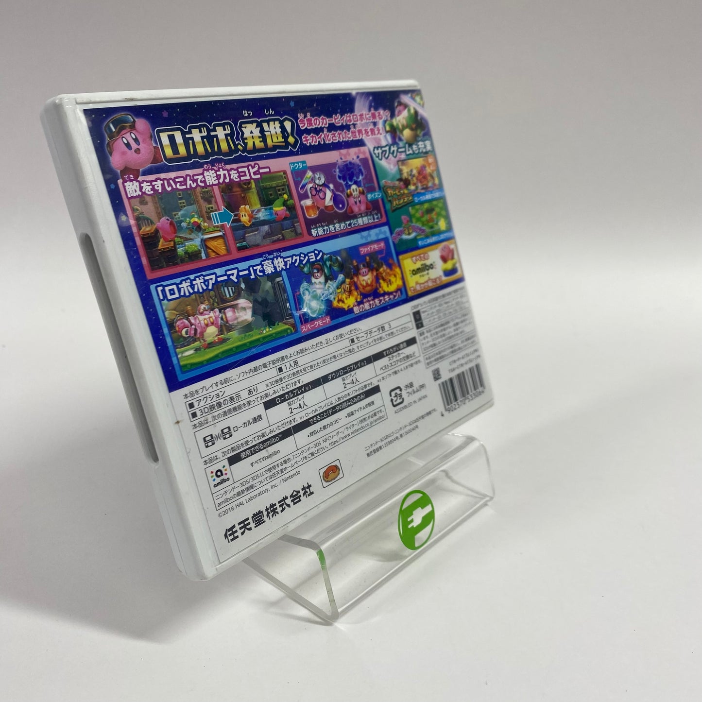 Kirby Planet Robobot (Nintendo 3DS, 2016) JP