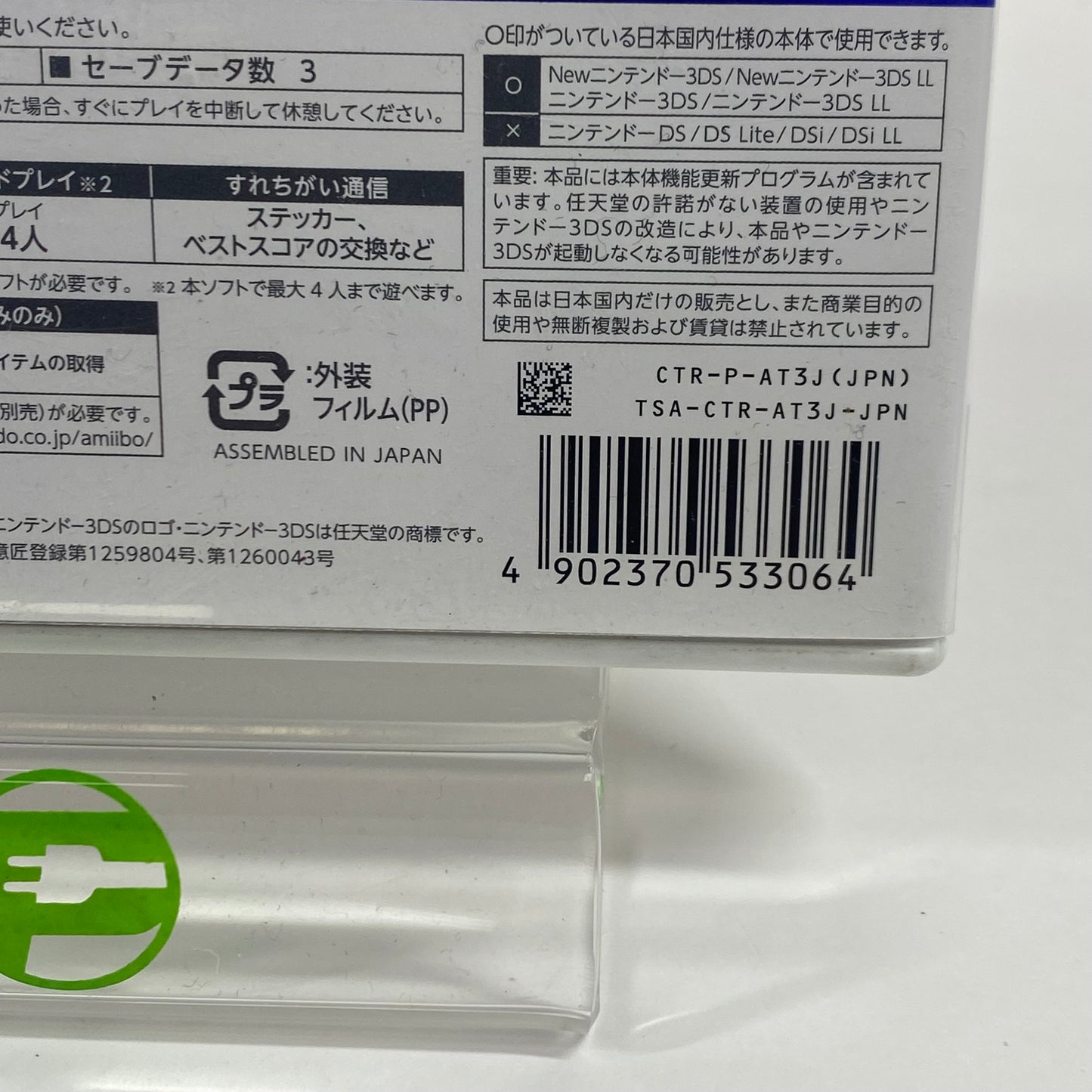 Kirby Planet Robobot (Nintendo 3DS, 2016) JP