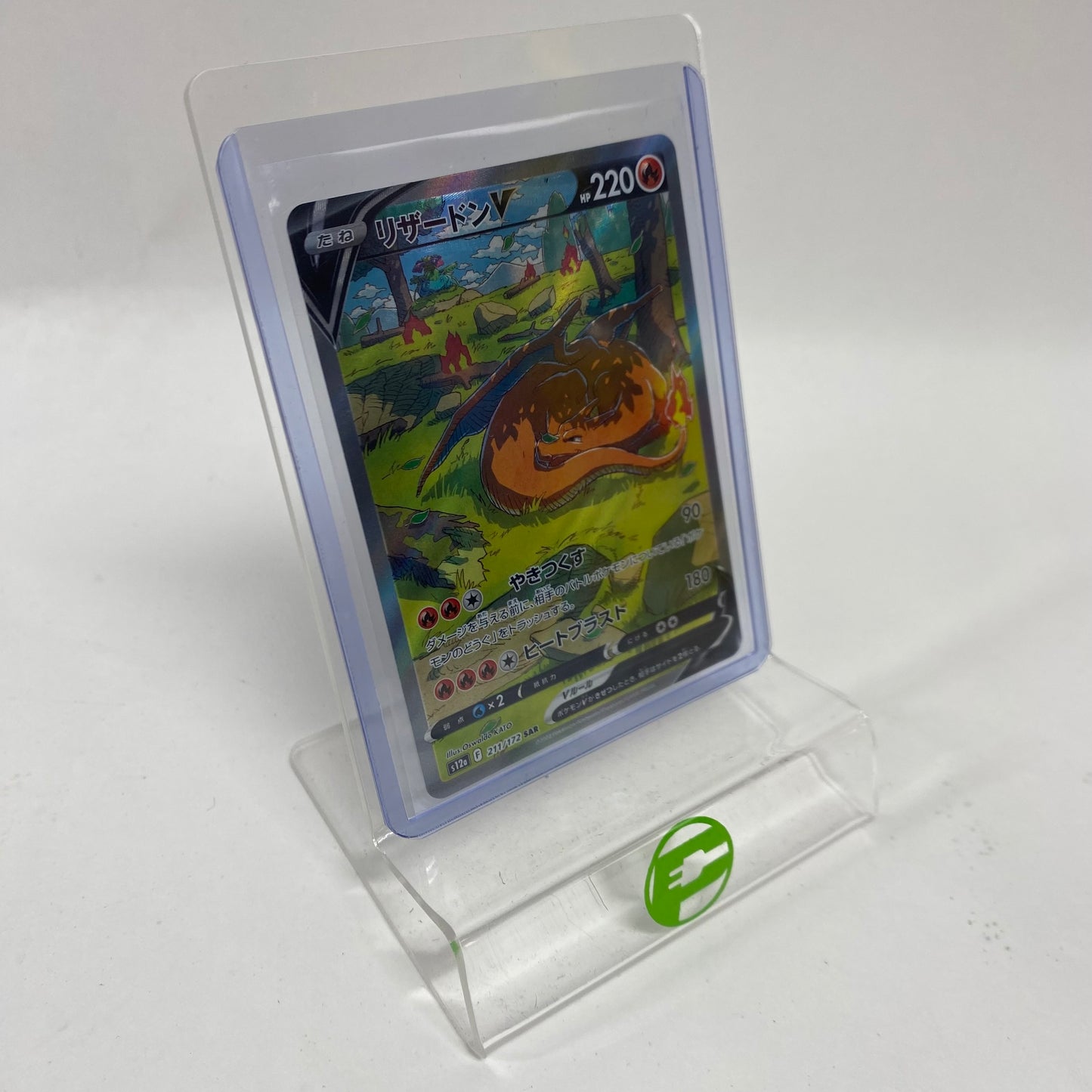 Pokémon TCG VSTAR Universe Charizard V Japanese 211/172 Japanese