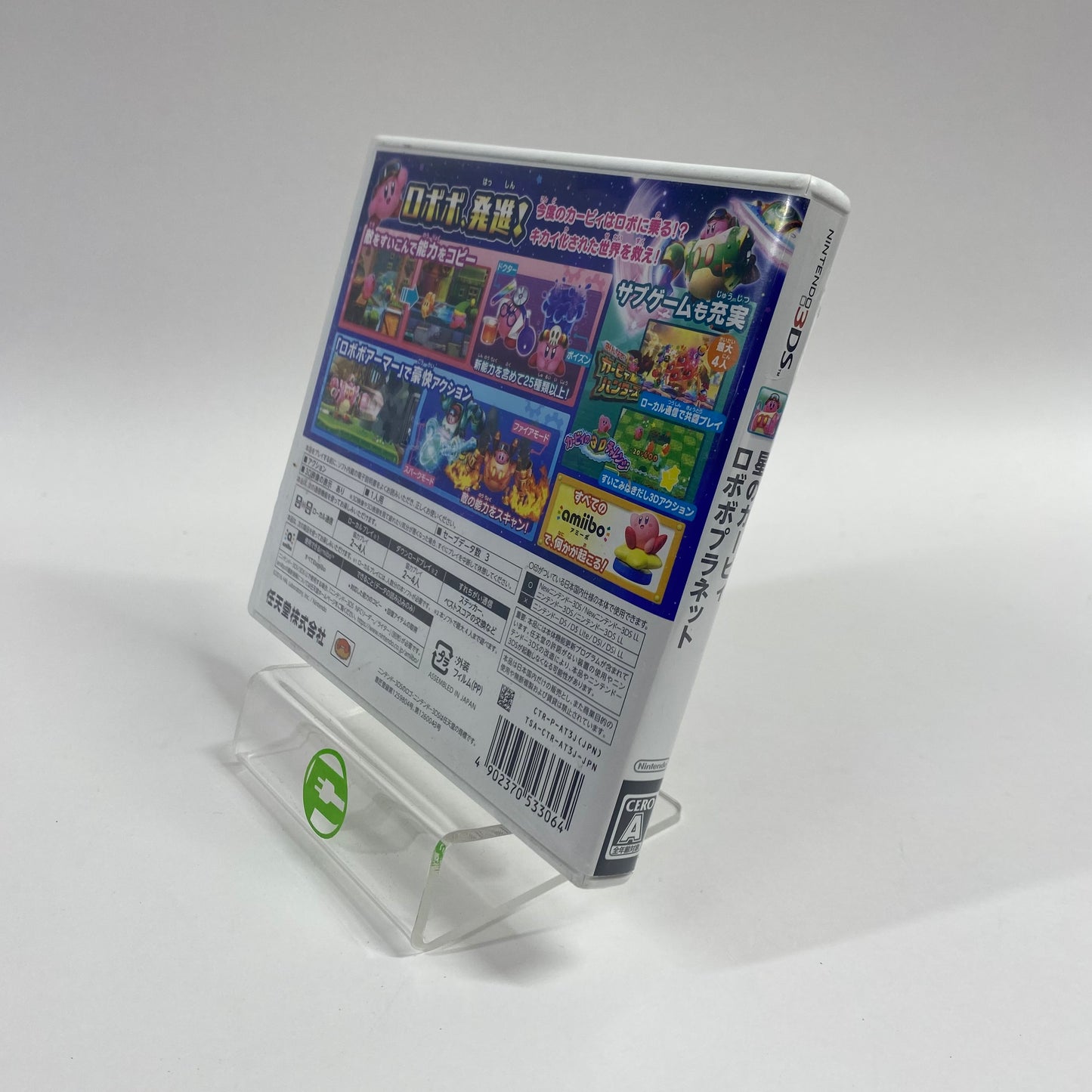 Kirby Planet Robobot (Nintendo 3DS, 2016) JP