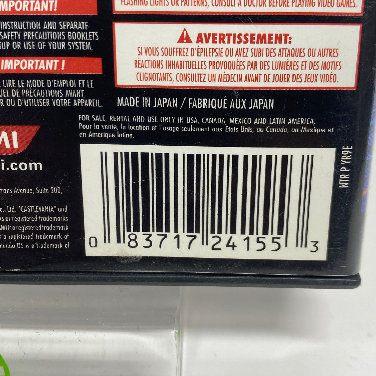 Castlevania Order of Ecclesia (Nintendo DS, 2008)