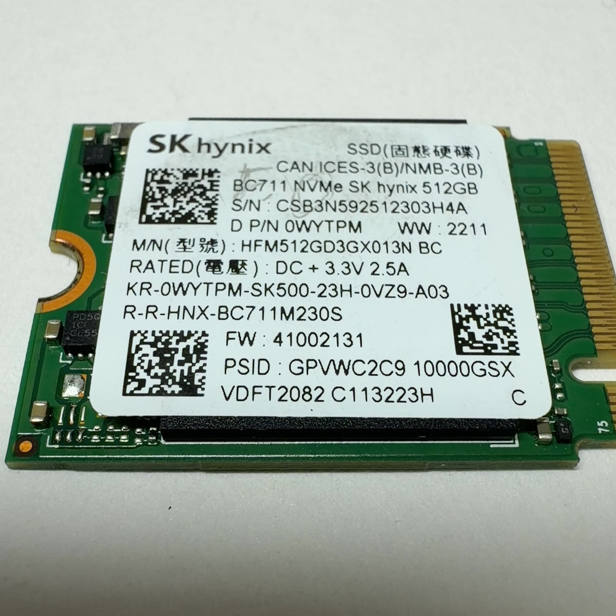 Product Image