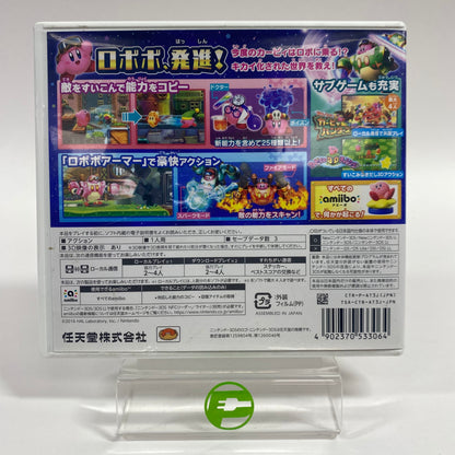 Kirby Planet Robobot (Nintendo 3DS, 2016) JP