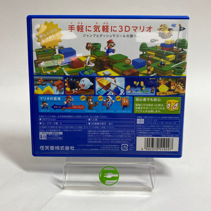 Super Mario 3D Land (Nintendo 3DS, NaN) JP