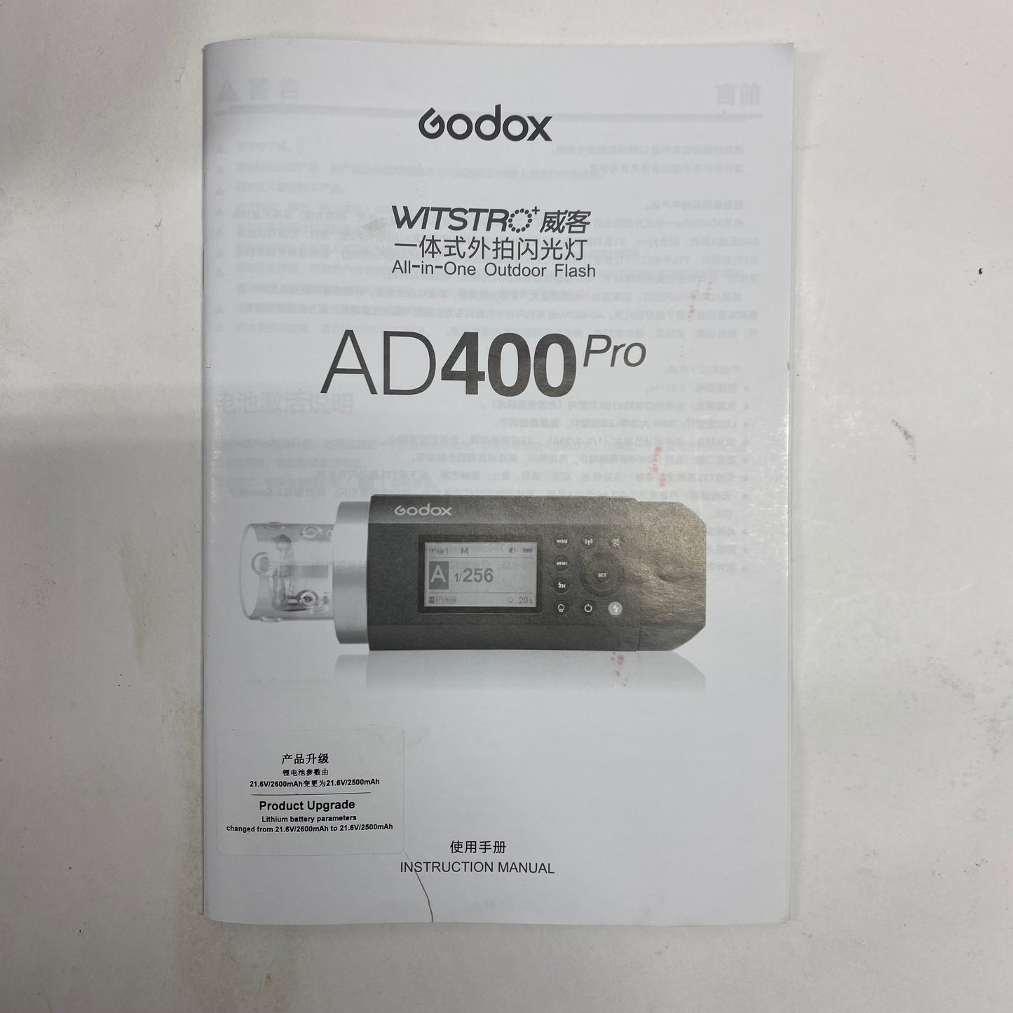 Godox AD400 Pro All-in-One Outdoor Flash AD400PRO