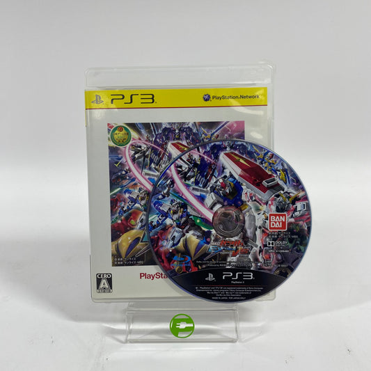 Mobile Suit Gundam: Extreme Vs (Sony PlayStation 3 PS3, 2011) JP