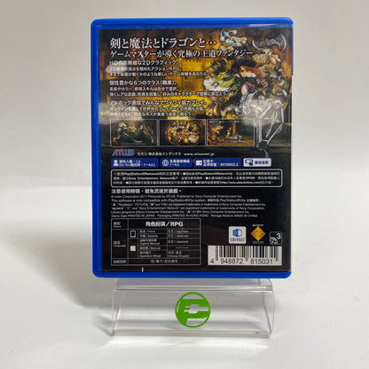 Dragon's Crown (Sony PlayStation Vita PS Vita, 2013) JP