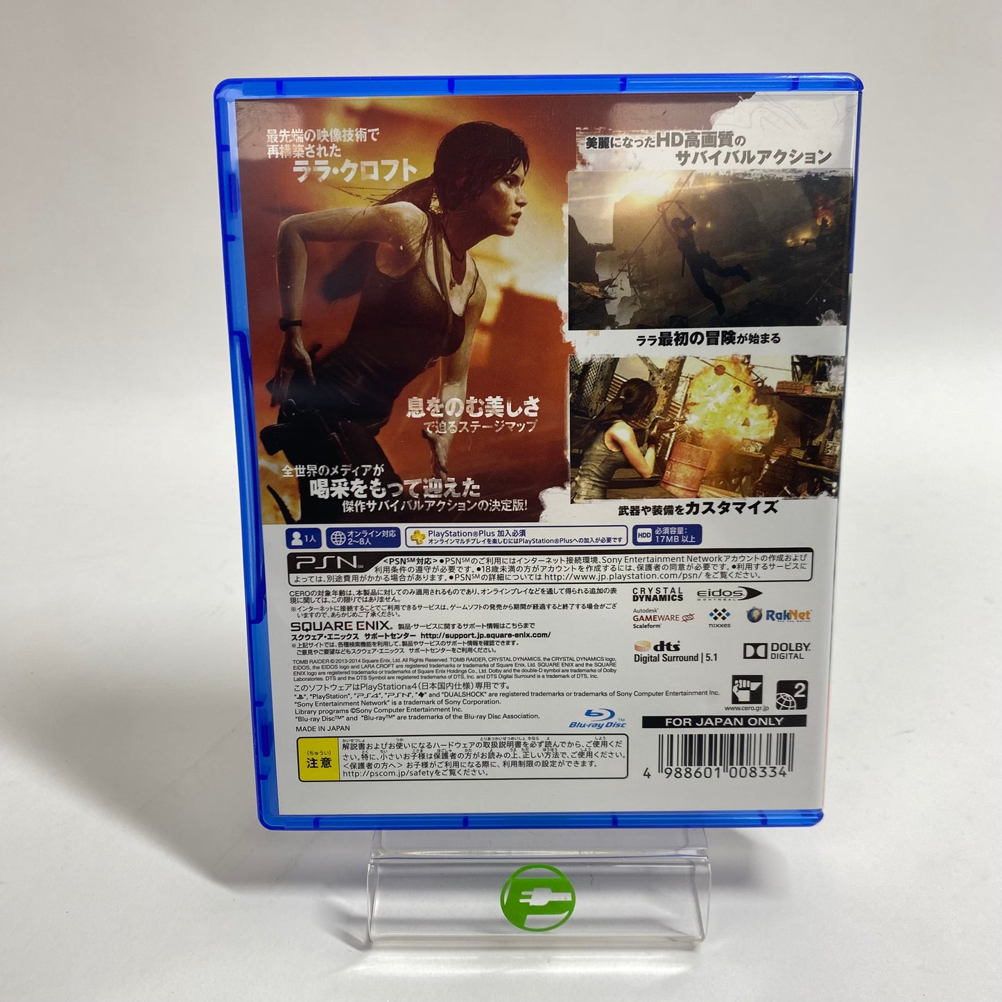 Tomb Raider: Definitive Edition (Sony PlayStation 4 PS4, 2014) JP