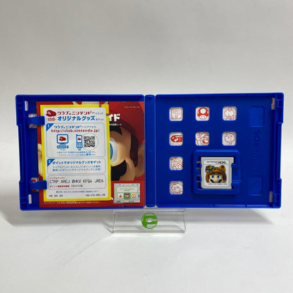 Super Mario 3D Land (Nintendo 3DS, NaN) JP