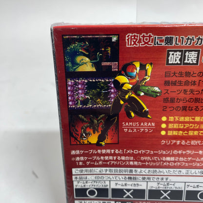 New Metroid Zero Mission (Nintendo GameBoy Advance, 2004) JP