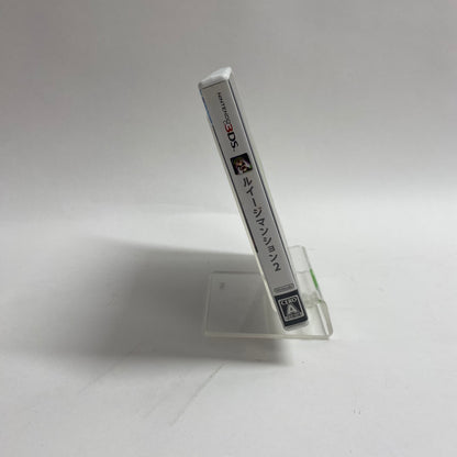 Luigi Mansion 2 (Nintendo 3DS, NaN) JP