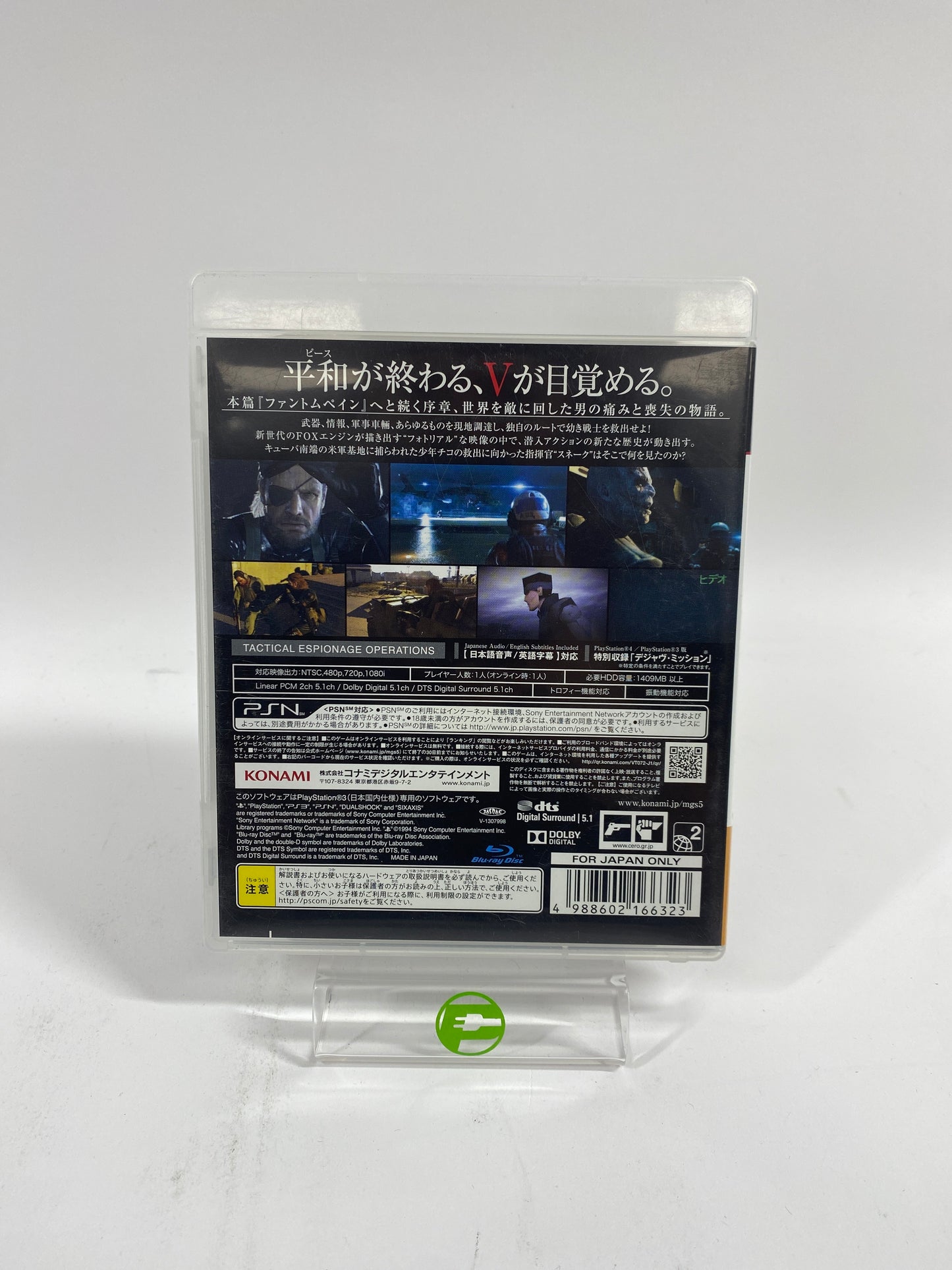 Metal Gear Solid V: Ground Zeroes (Sony PlayStation 3 PS3, 2014) JP