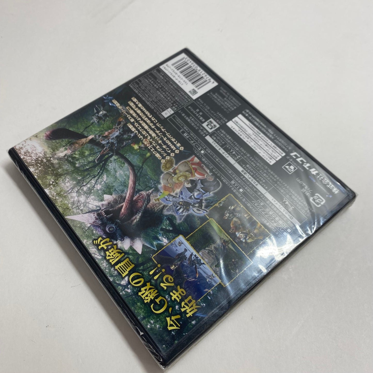 New Monster Hunter 4G (Nintendo 3DS, 2014) JP