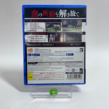 God Eater 2 Rage Burst (Sony PlayStation 4 PS4, 2015) JP