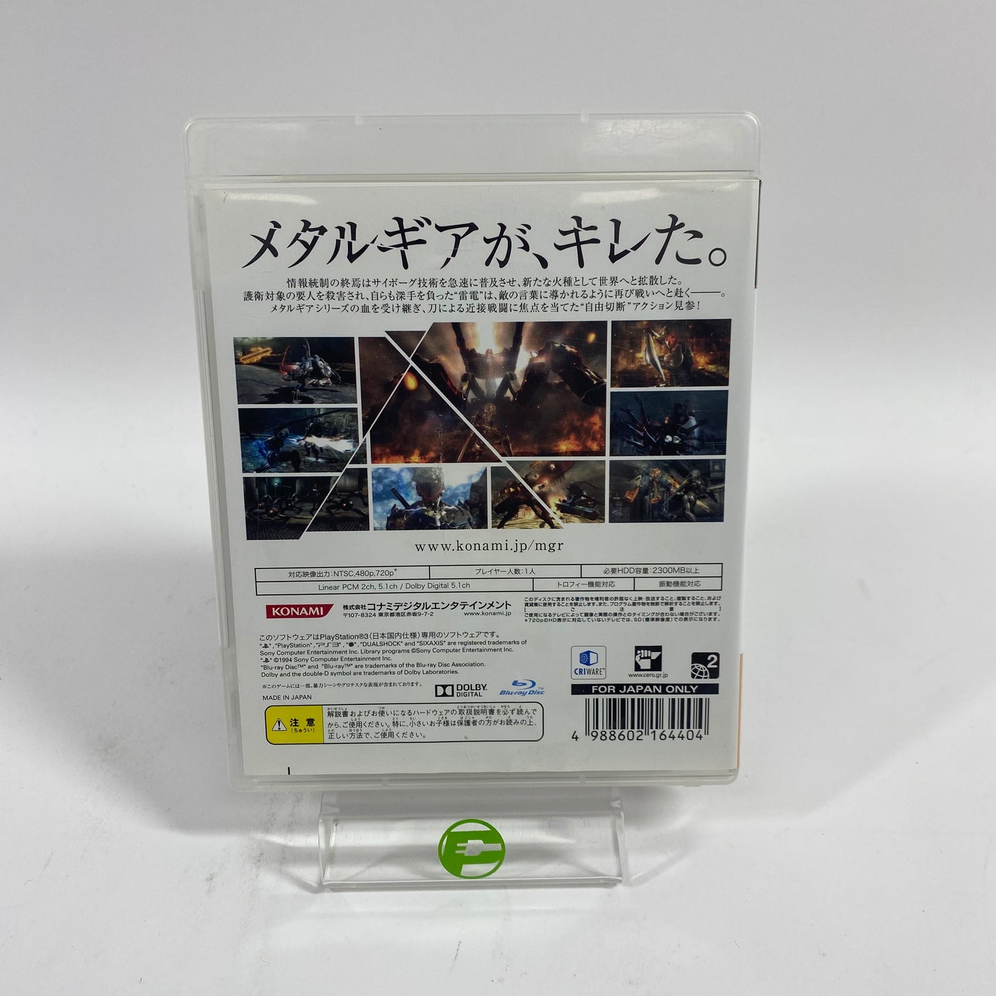 Metal Gear Rising: Revengeance (Japanese Version) (Sony PlayStation 3 PS3, 2013)