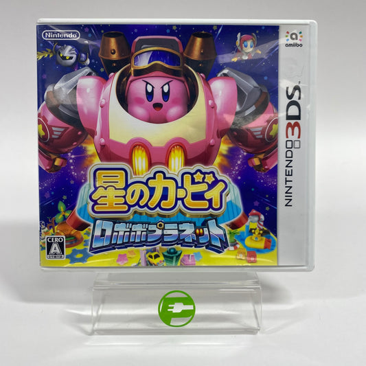 Kirby Planet Robobot (Nintendo 3DS, 2016) JP