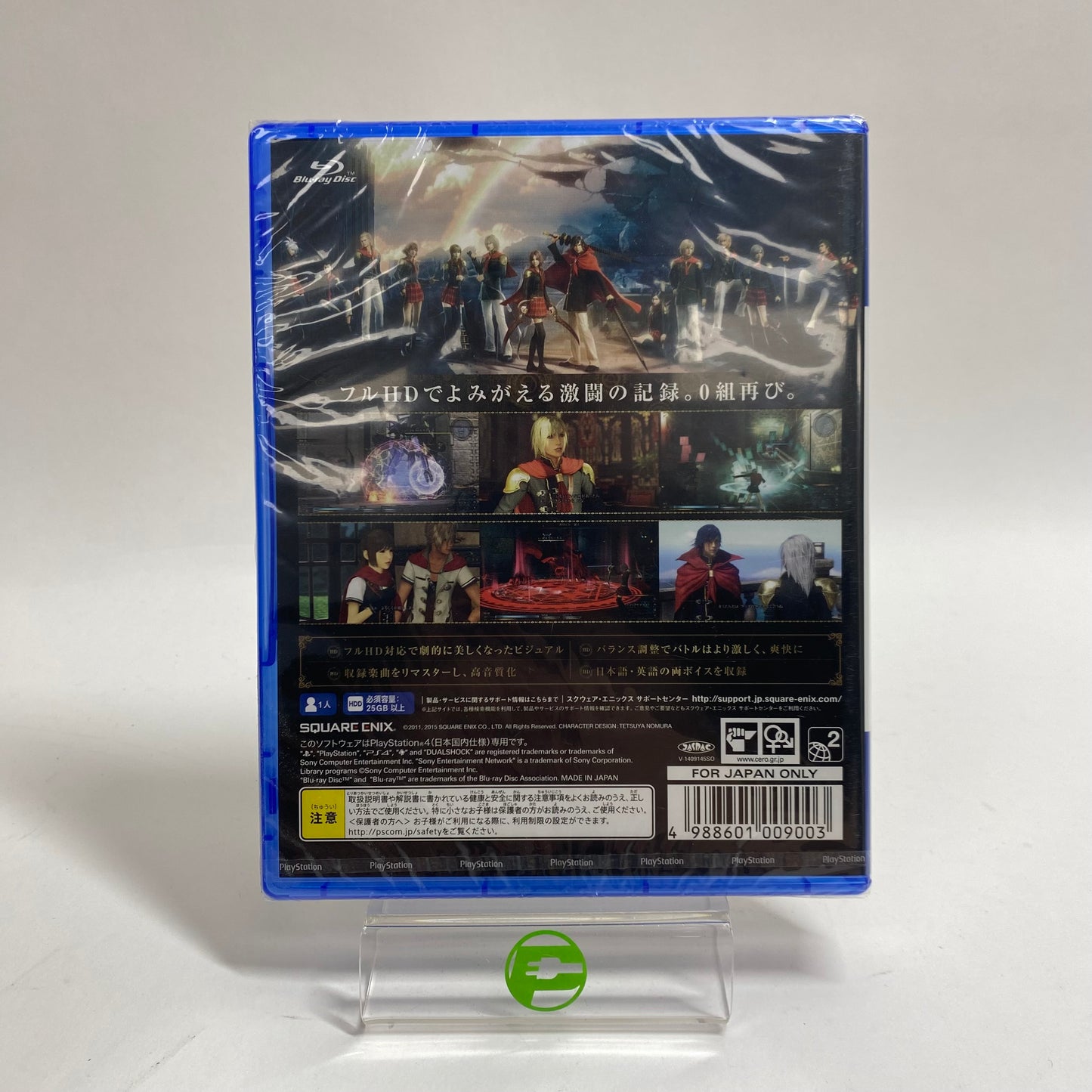 New Final Fantasy Type-0 HD (Sony PlayStation 4 PS4, 2015) JP