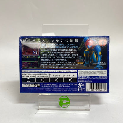 New Metroid Fusion (Nintendo GameBoy Advance, 2002) JP